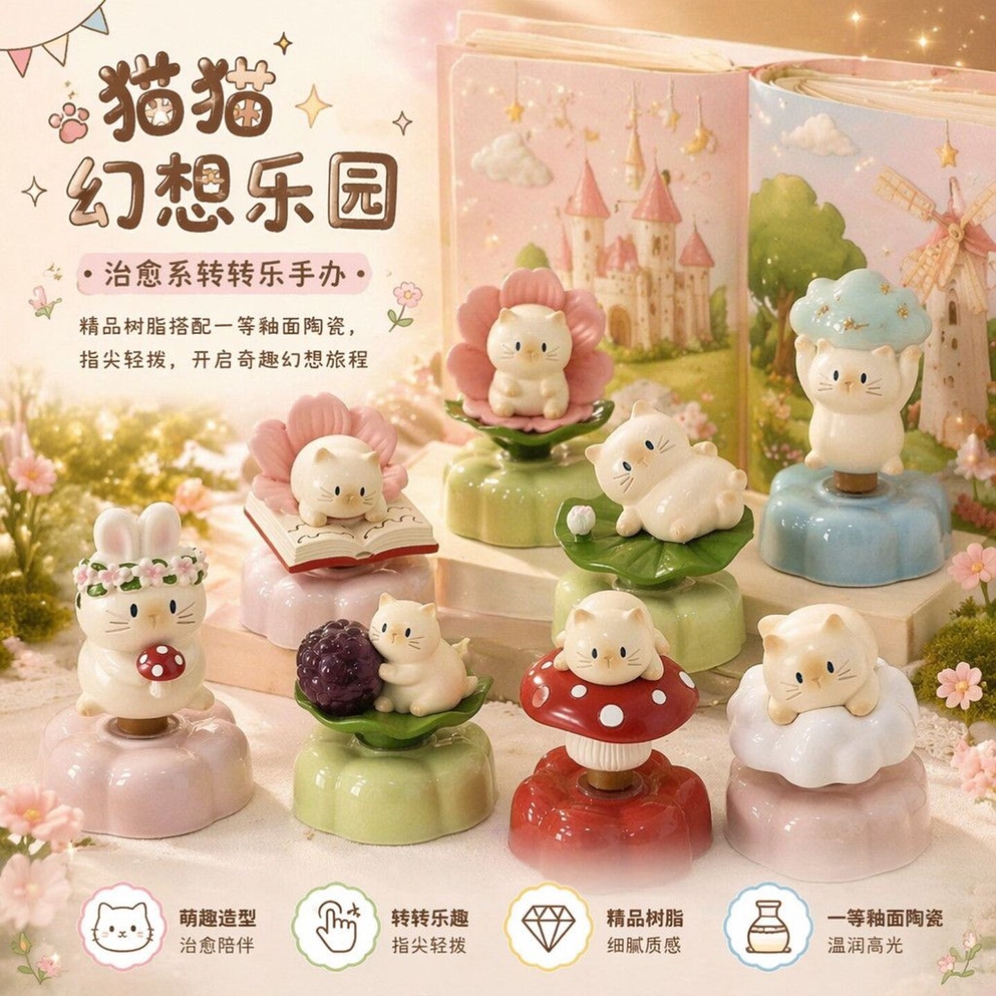 Model Kit Fantasy - Set da 9 pezzi, Nuova Scatola