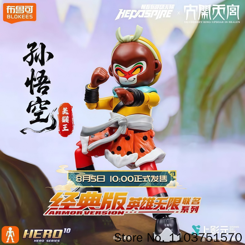 Model Kit Wukong - Nuovo Blokees Nuovo Sun Wukong Heroes