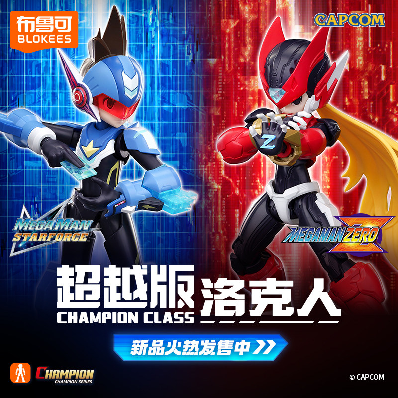 Model Kit Ultraman Zero - Action Figure Originale Blokees Shooting Star