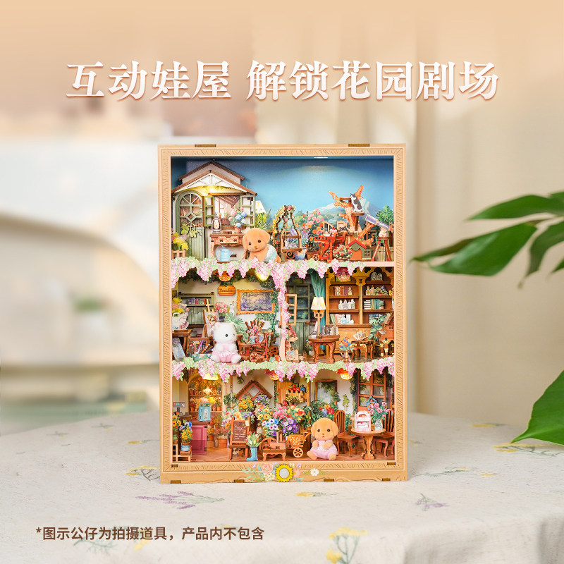 Tonecheer Blossom Time Travel  - Model Kit Fantasy recensione e prezzo