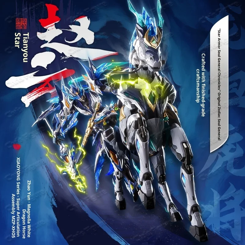 Spot 1/100 Mobile Nuclear Mnp- - Model Kit Lancelot recensione e prezzo
