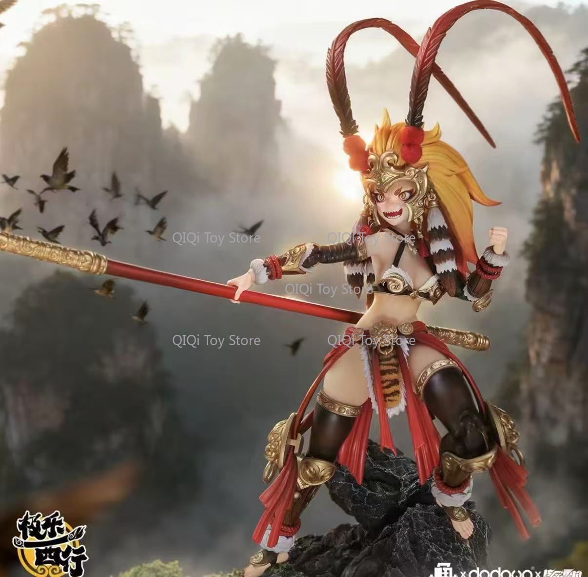 Disponibile: Giocattoli a form - Model Kit Wukong recensione e prezzo